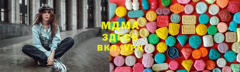 МДМА Molly  Балаково 